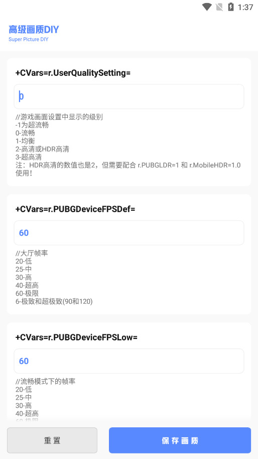 FK��ƽ������.apkv4.1 ���°��ͼ6