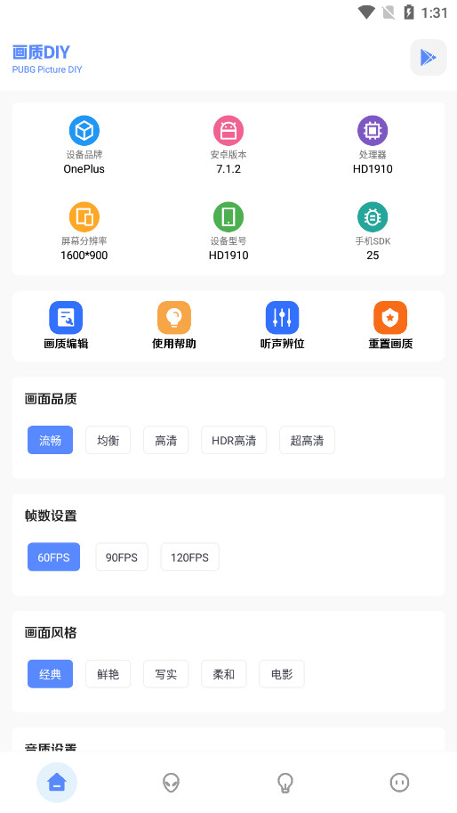 FK��ƽ������.apkv4.1 ���°��ͼ0