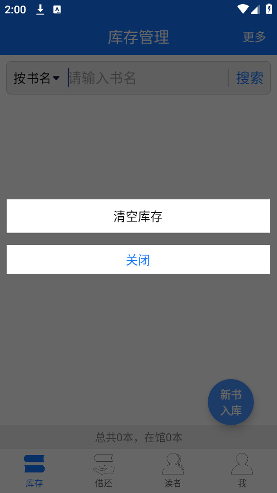 С��ͼ�����v1.0.18��ͼ3