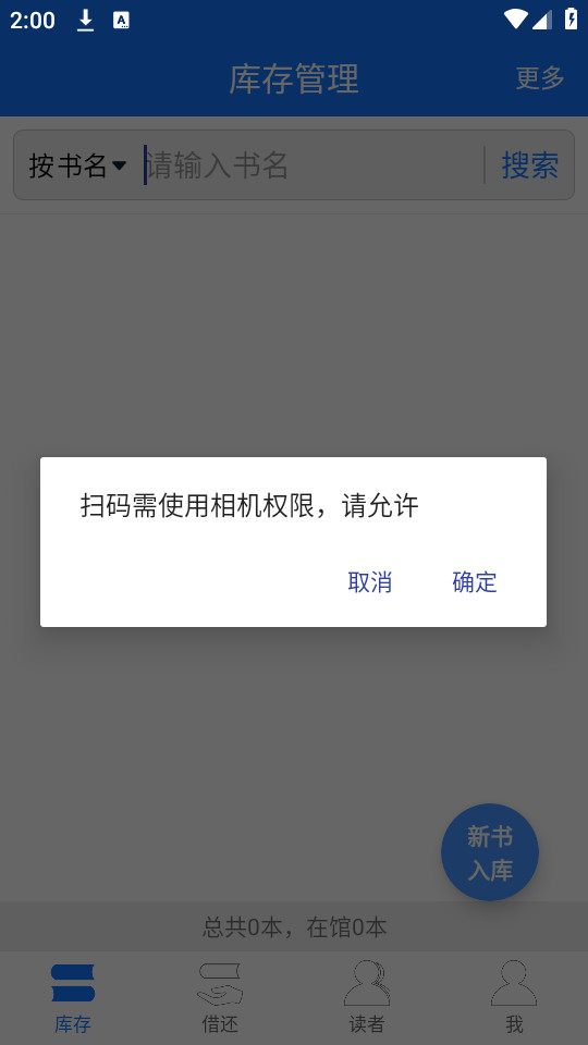 С��ͼ�����v1.0.18��ͼ4