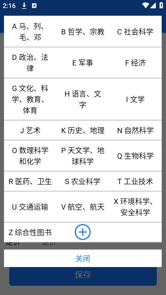 С��ͼ�����v1.0.18��ͼ1
