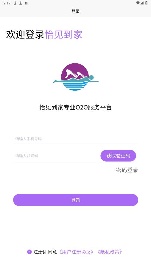 ��������appv1.0.4 ���°��ͼ2