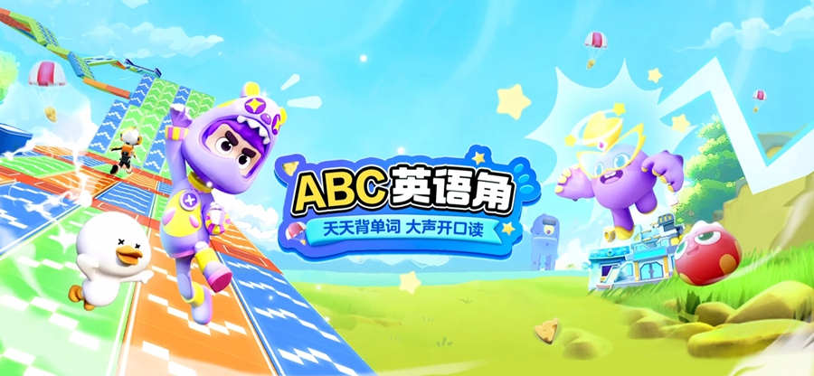ABCӢ���appv1.13.05��ͼ1