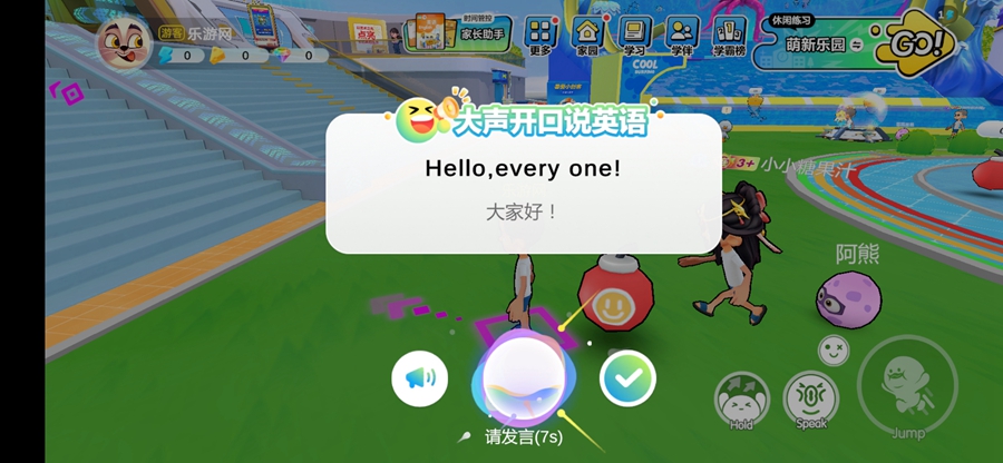 ABCӢ���appv1.13.05��ͼ5