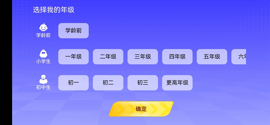 ABCӢ���appv1.13.05��ͼ0