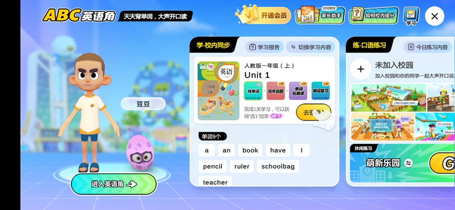 ABCӢ���appv1.13.05��ͼ7