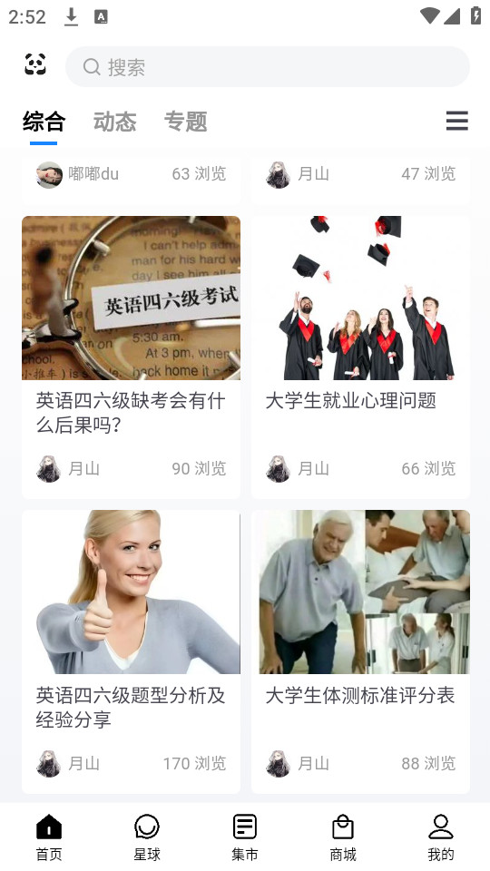 ��ѧ����ջ��ͼ0
