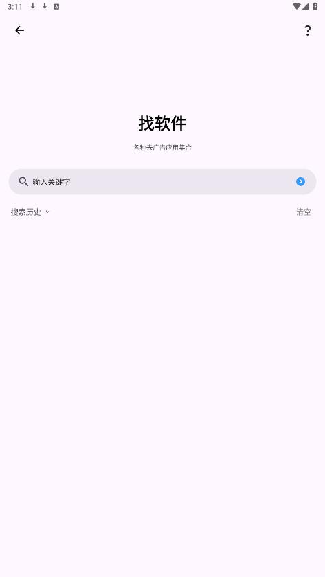 ���߰���app��׿���ͼ0