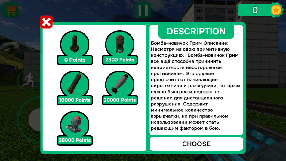 Sandbox Mod Bombsɳ��ģ��ը����ͼ2