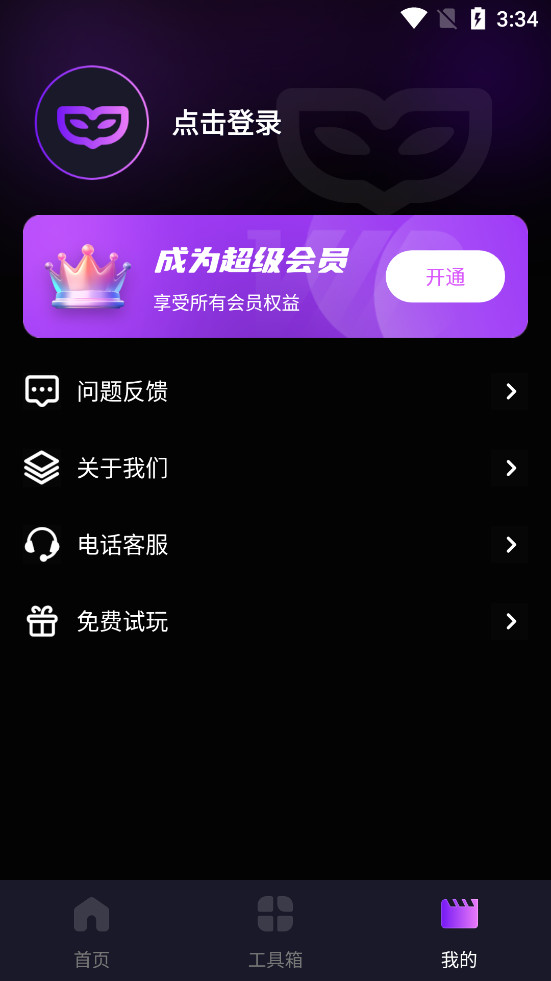 i������޺۰�appv2.1.1��ͼ5