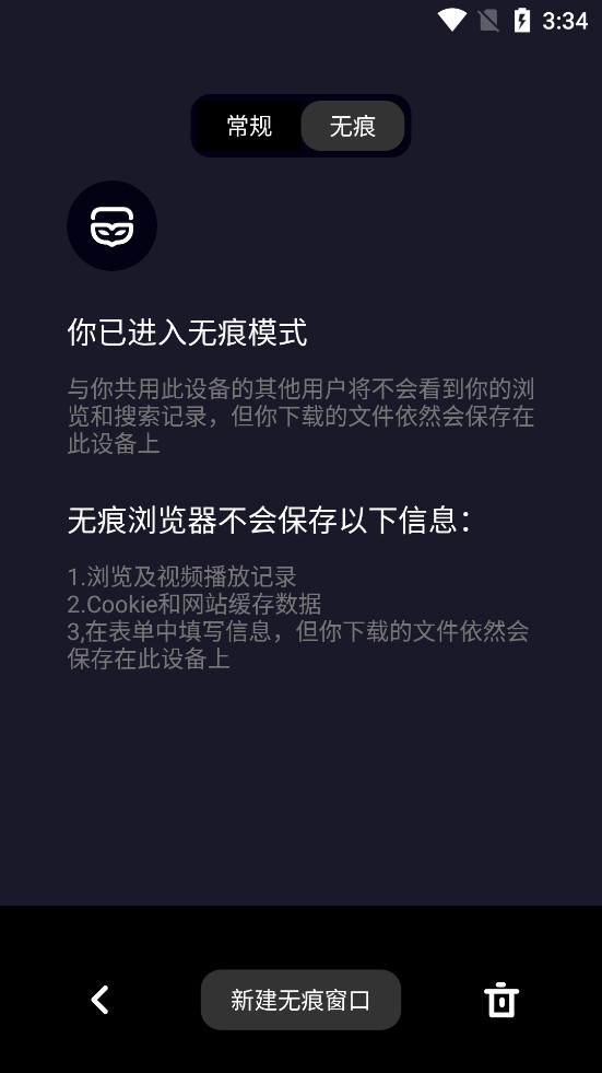i������޺۰�appv2.1.1��ͼ3