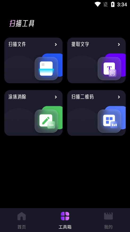 i������޺۰�appv2.1.1��ͼ4