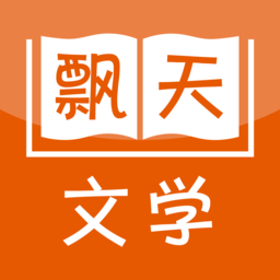 飘天文学小说阅读网