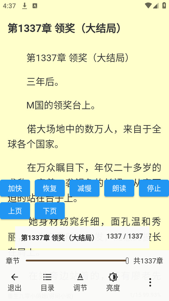 ��Ƥappv1.23.6��ͼ7