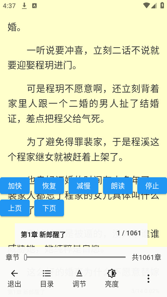 ��Ƥappv1.23.6��ͼ5