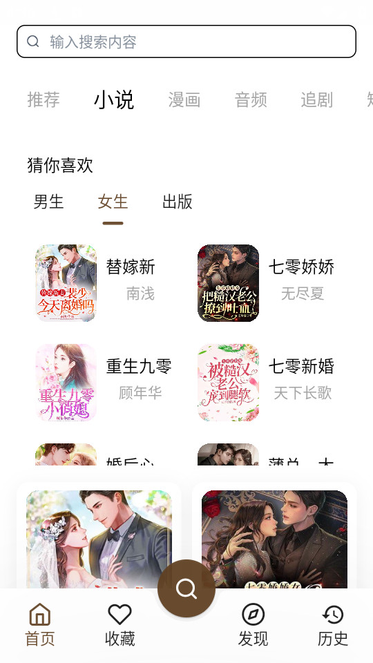 ��Ƥappv1.23.6��ͼ10