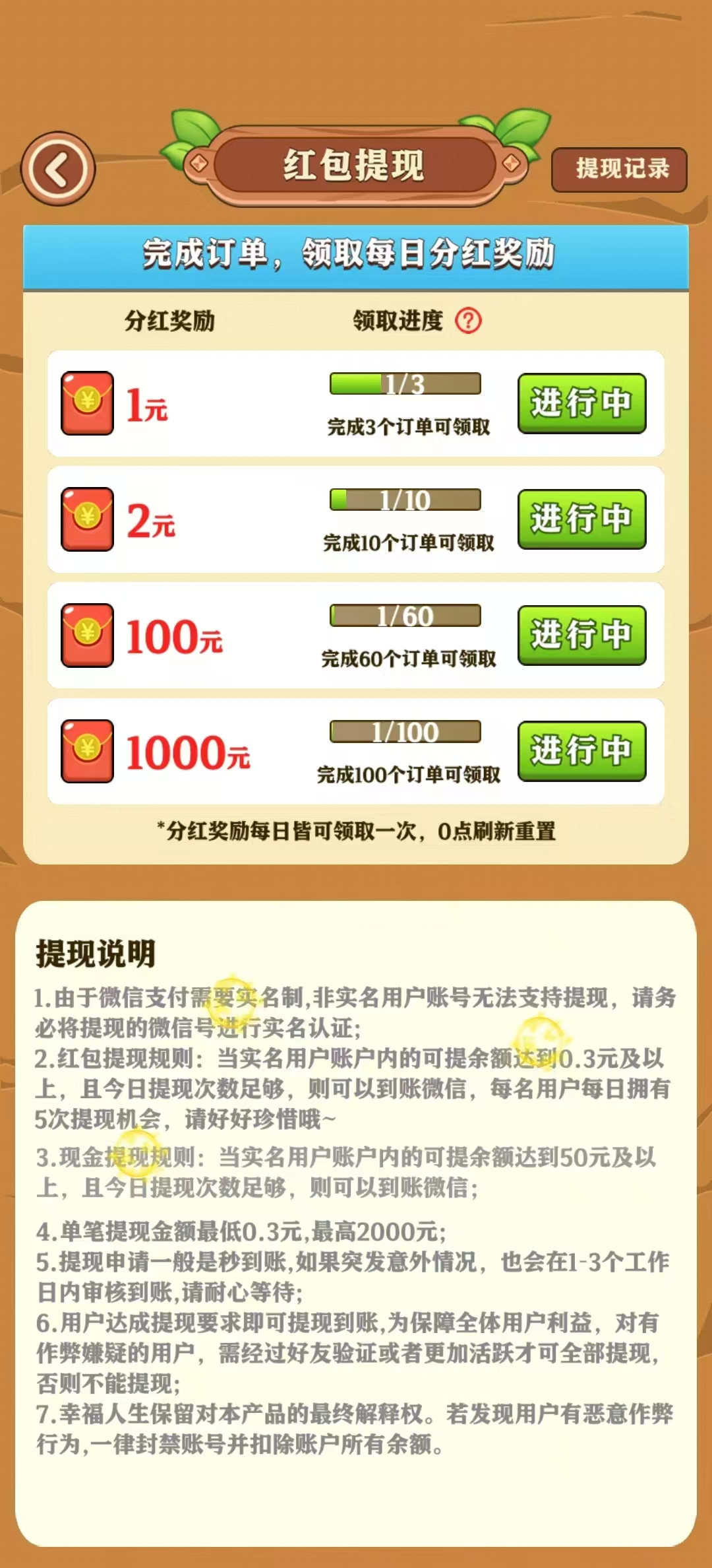 ͯ��СũԺ������ͼ3