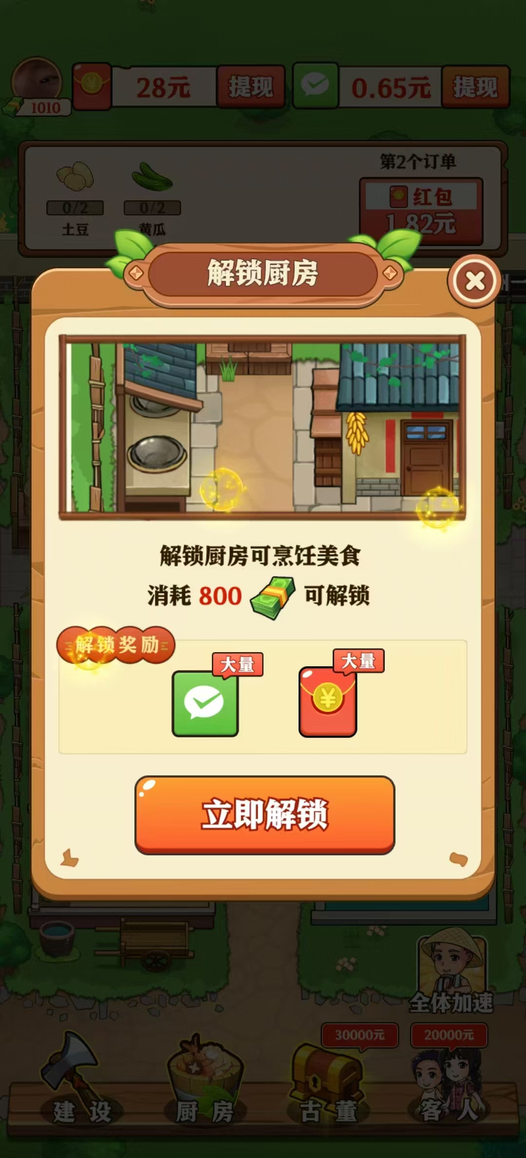 ͯ��СũԺ������ͼ6