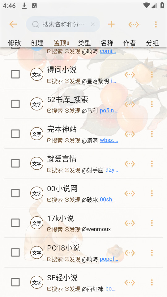 ��Ƥappv1.23.6��ͼ13