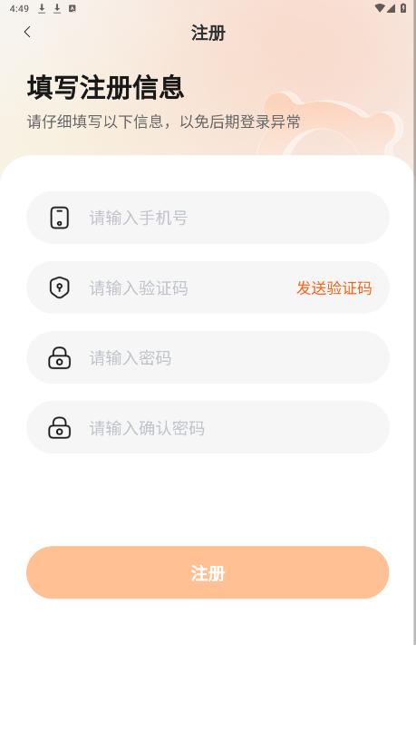������ƽ̨v1.0.6 �ٷ����ͼ1