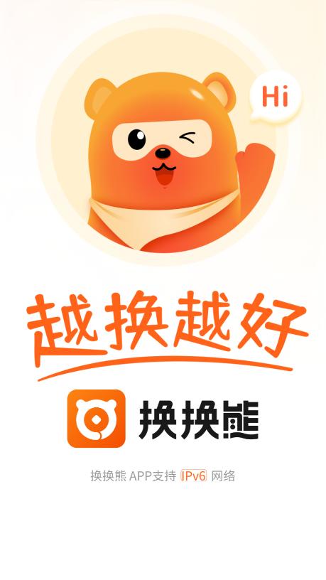 ������ƽ̨v1.0.6 �ٷ����ͼ3