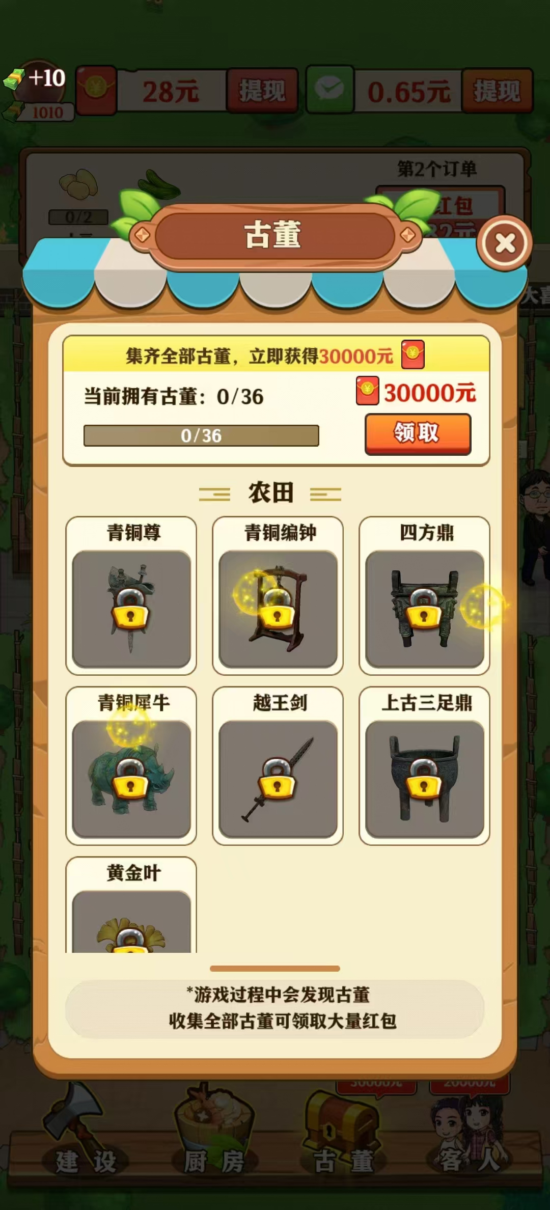 ͯ��СũԺ������ͼ5
