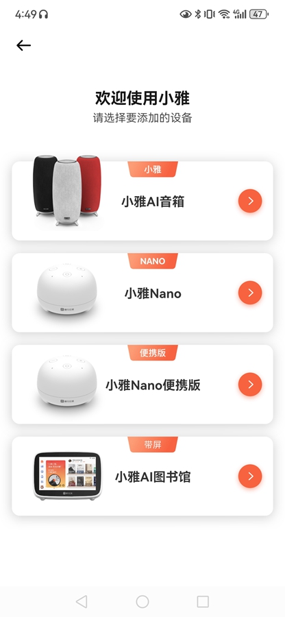 С��appv3.2.3��ͼ0