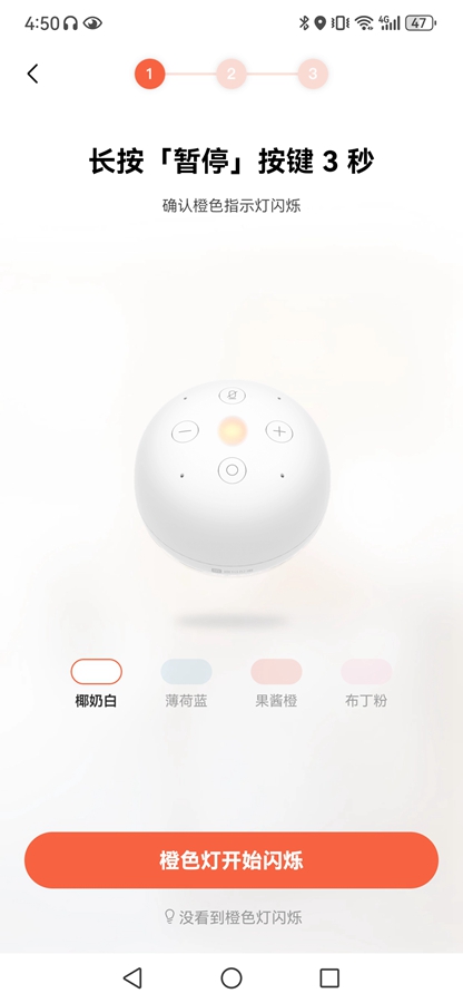С��appv3.2.3��ͼ2