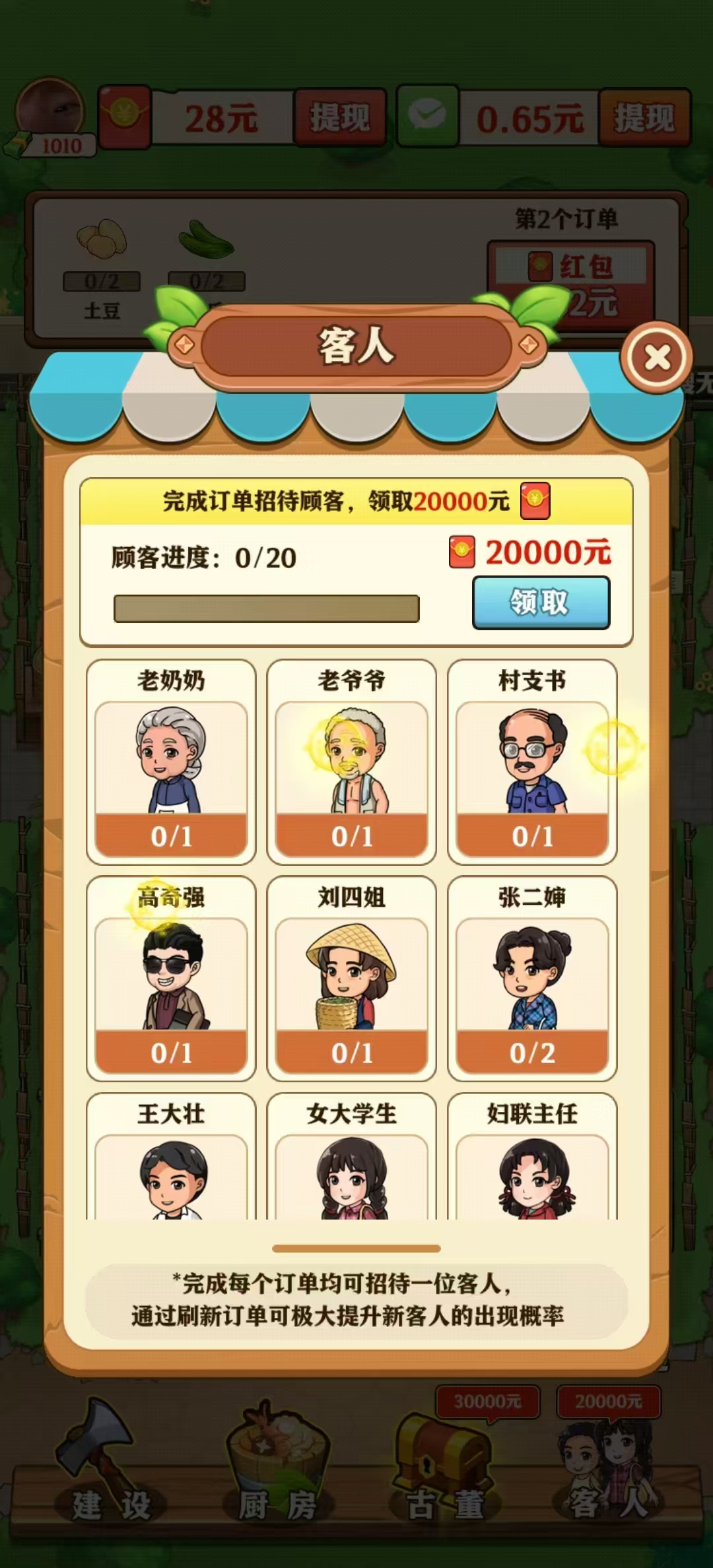 ͯ��СũԺ������ͼ8