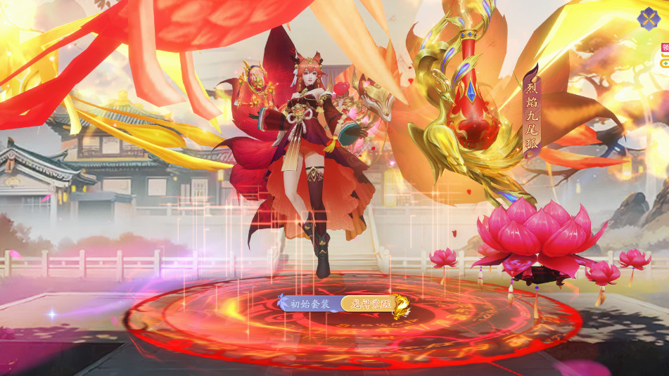 战玲珑2灵狐0.1折五职业截图5