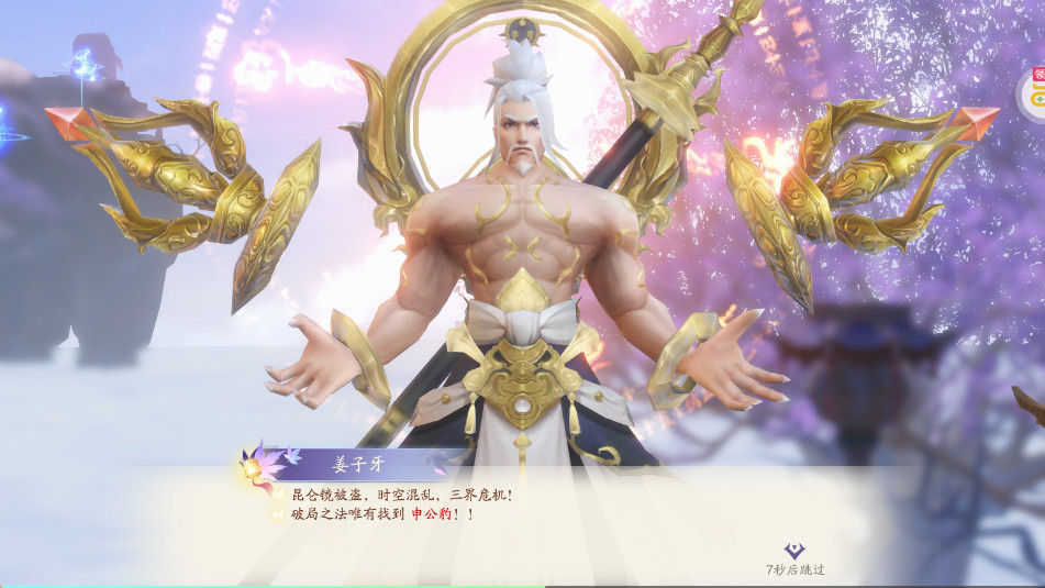战玲珑2灵狐0.1折五职业截图0