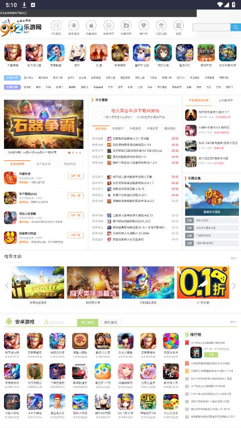 klonsdif����appv7.5.8 ���°��ͼ0