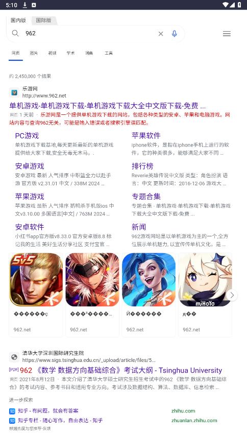 klonsdif����appv7.5.8 ���°��ͼ1