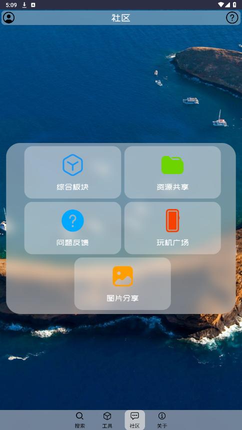klonsdif����appv7.5.8 ���°��ͼ5