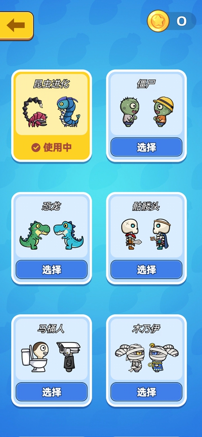 2����Ϸ�ϼ���Ϸ��ͼ2