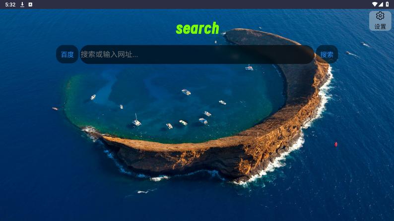 klonsdif搜索tv版电视软件截图5