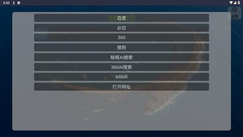 klonsdif搜索tv版电视软件截图2