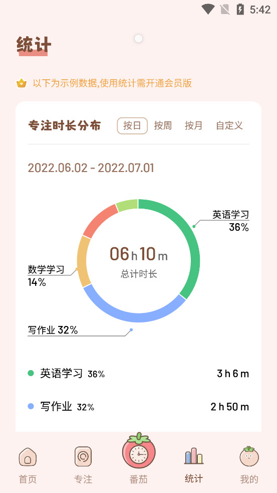 ����ʱ��app�ٷ���v3.1.4��ͼ3