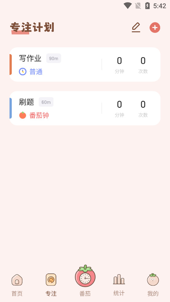 ����ʱ��app�ٷ���v3.1.4��ͼ1
