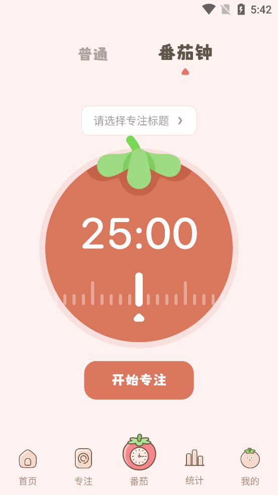 ����ʱ��app�ٷ���v3.1.4��ͼ2