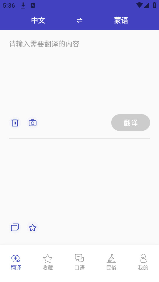 ���﷭�������v1.0.1��ͼ1