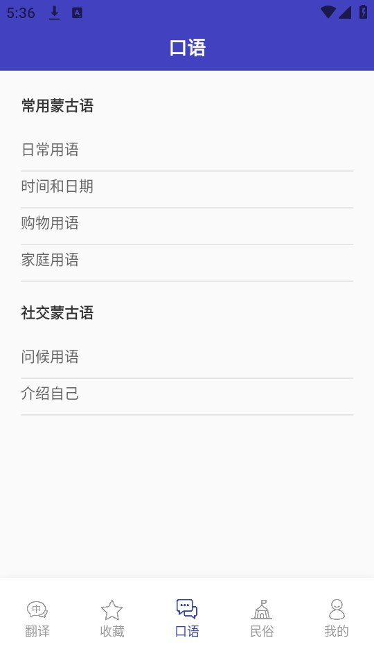 ���﷭�������v1.0.1��ͼ3