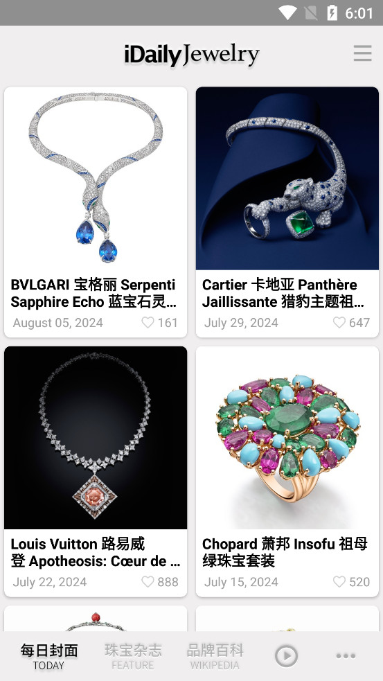 ÿ���鱦��־appv0.1.10��ͼ2