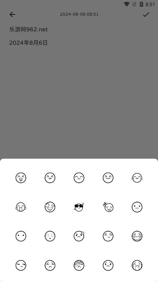 �ݼǰ�׿��Ѱ�v1.8.23��ͼ4