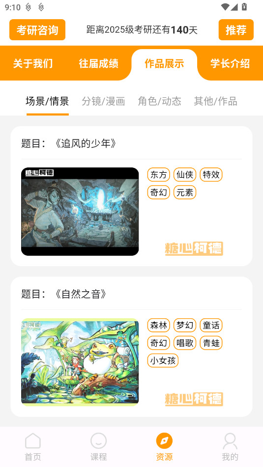 �������пµ�app�ٷ���v2.5.5��ͼ2