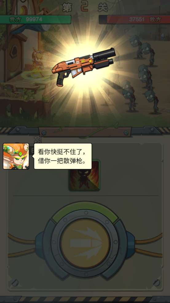 ������ֲ����Ϸ��ͼ2