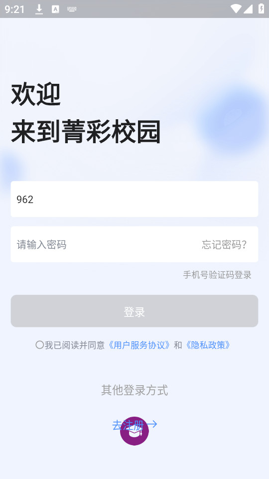 ݼ��У԰appv1.8.2��ͼ0