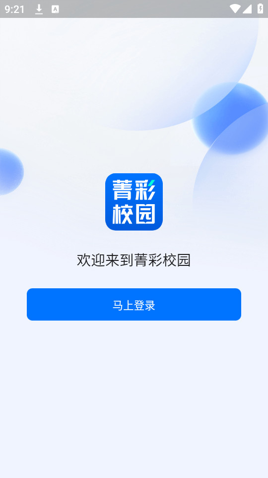 ݼ��У԰appv1.8.2��ͼ2