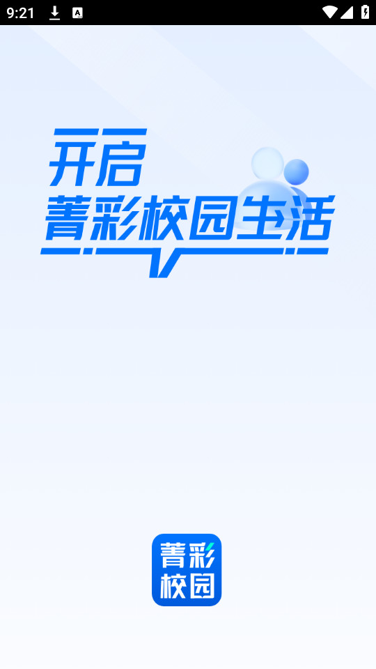 ݼ��У԰appv1.8.2��ͼ1