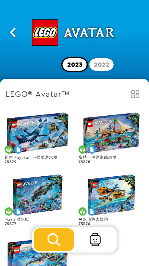 lego builder app2026��׿��v3.1.9 ���°��ͼ4